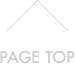 ページトップへ