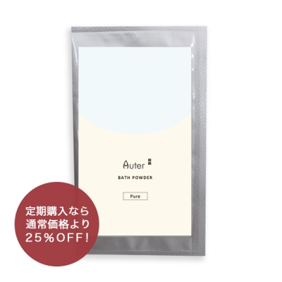 Auter BATH POWDER [Pure] 無香料(12包入)【定期購入】