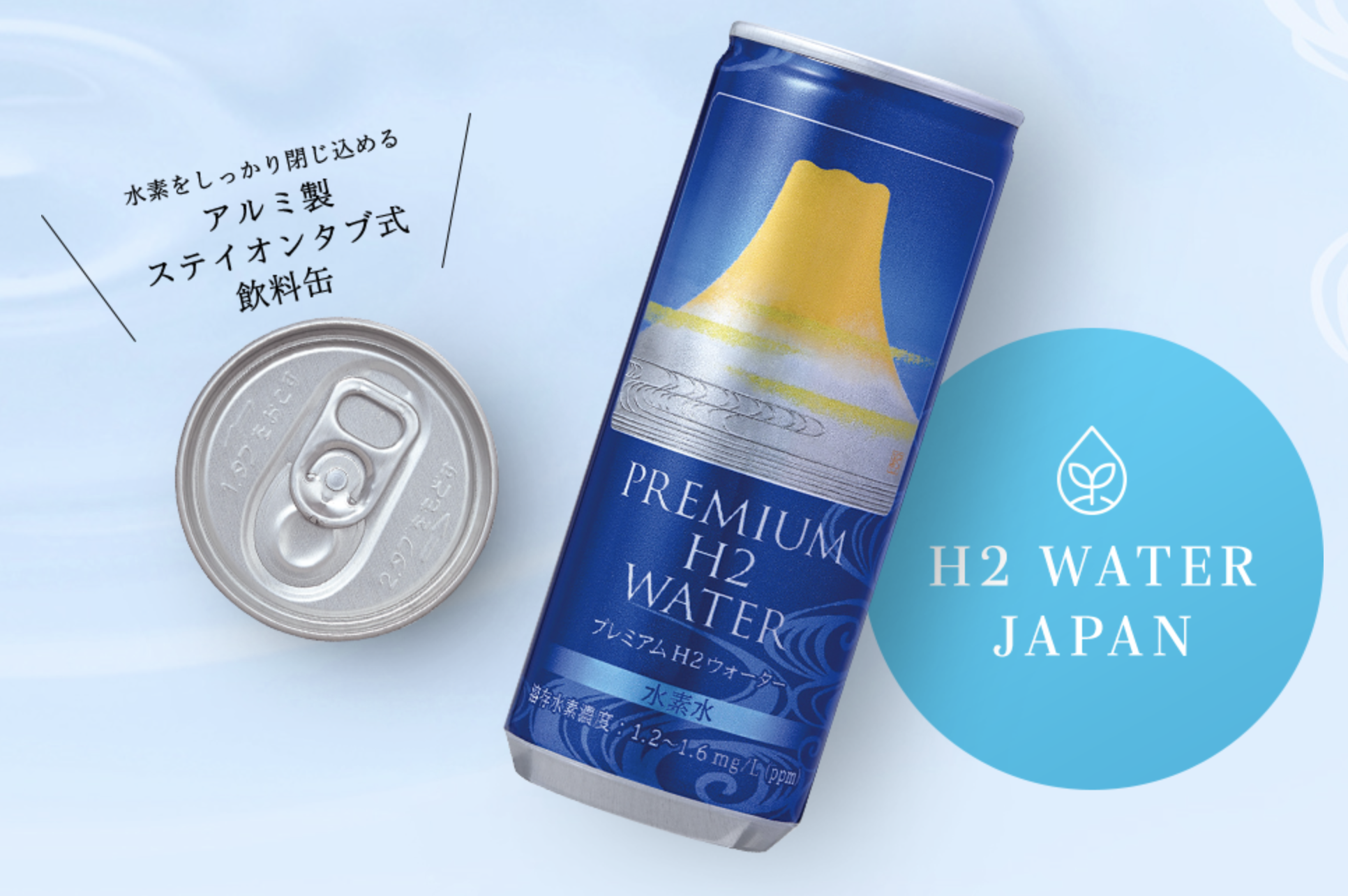 【特設カート】定期便（6０本）　プレミアムH2ウォーター H2 WATER JAPAN委託　二箱【定期便】